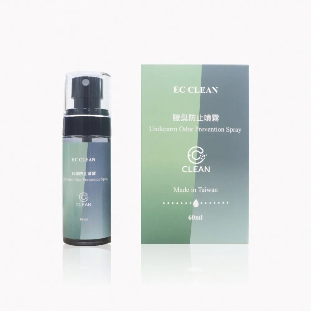 EC CLEAN腋臭防止噴霧60ml(腳臭/汗臭/體臭/體味)